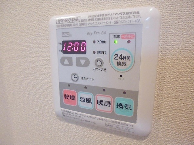 MARUMO COURT Ⅰ その他10