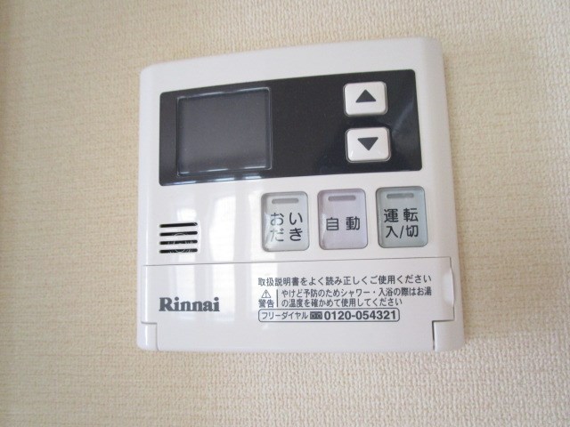 フェリオ鶴見 その他7