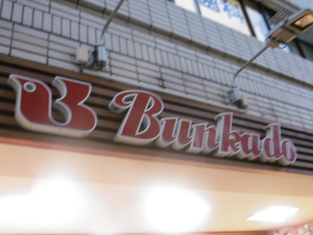 フェリオ鶴見 周辺画像2