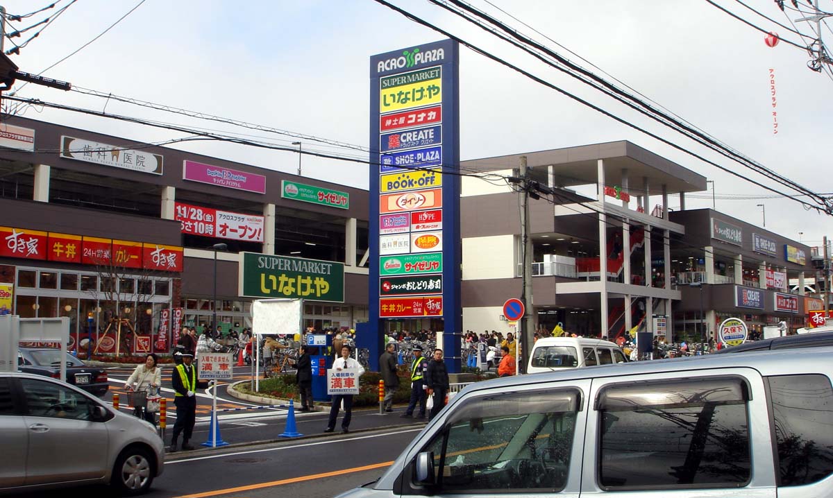 フェリオ鶴見 周辺画像7