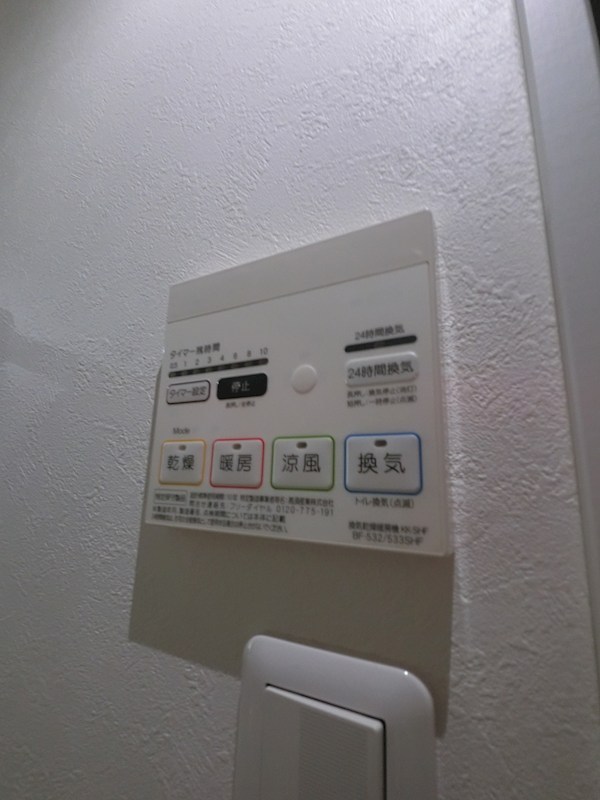 その他7