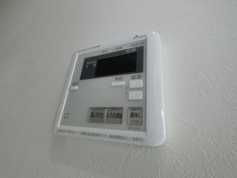 その他8
