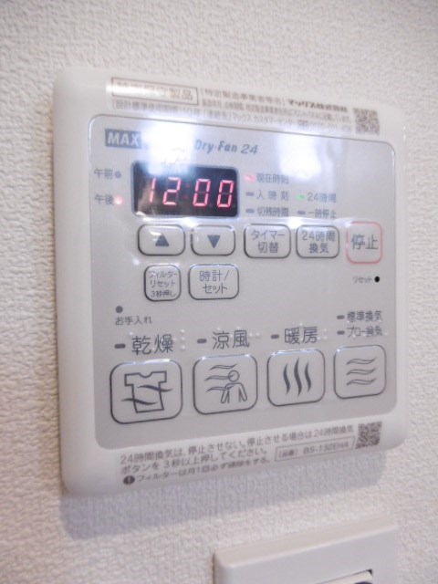 グランドゥール東台 その他8