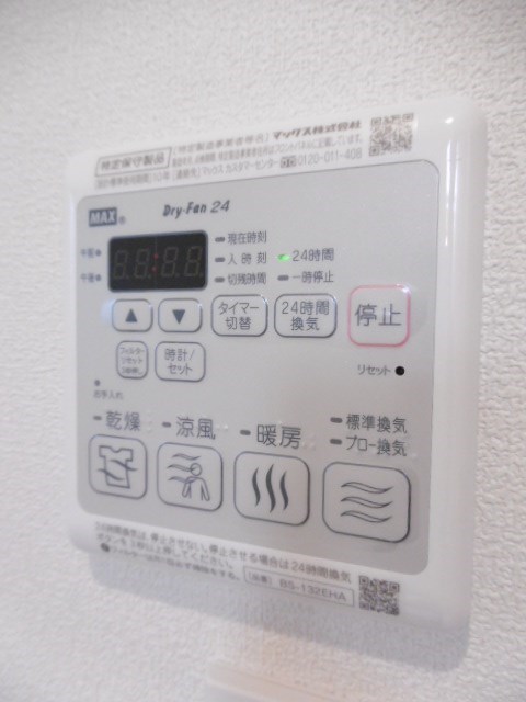 グランドゥール東台 その他11