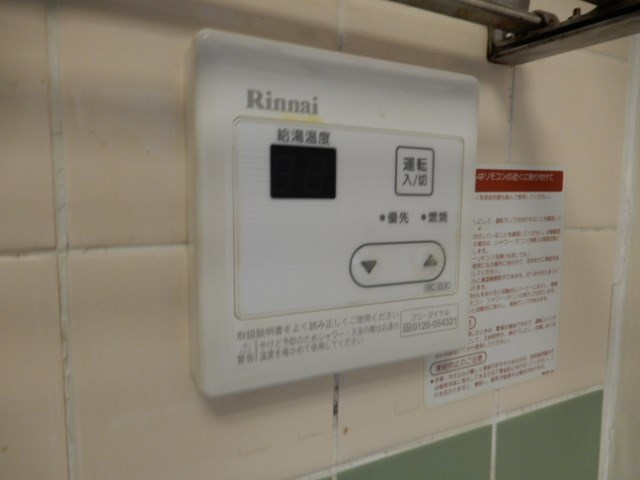 その他6