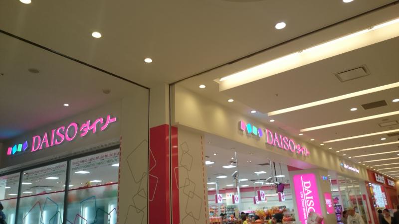 ベルフローラ 周辺画像6