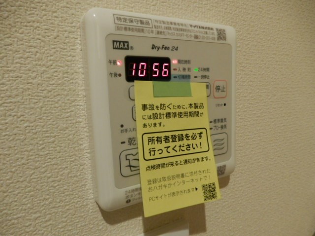 ベルフローラ その他10