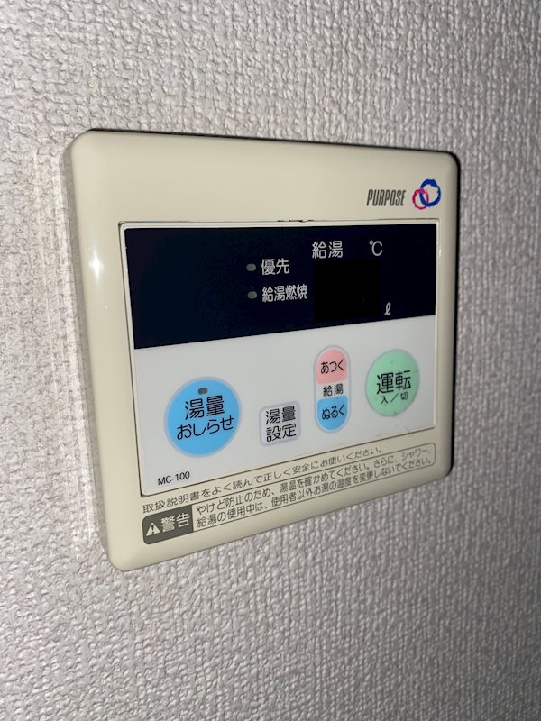 その他6
