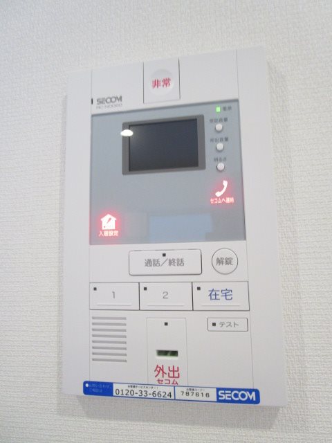 その他2