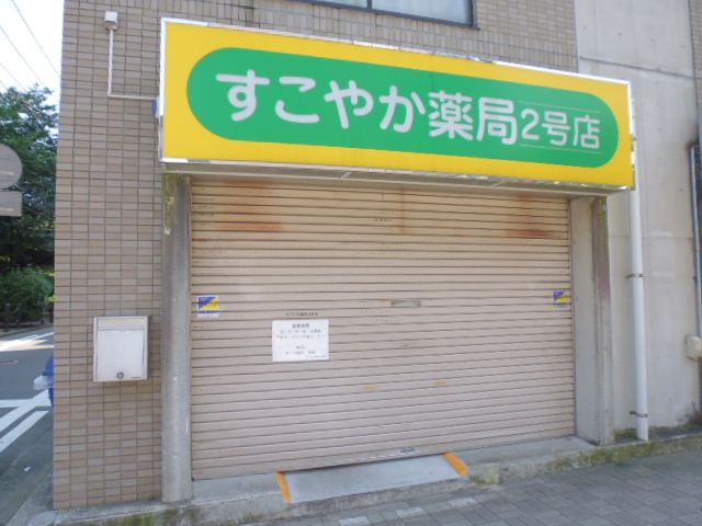 ローレルSAIWAI 周辺画像3
