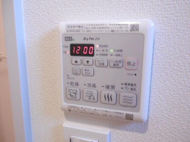 その他9