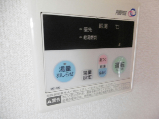 その他11