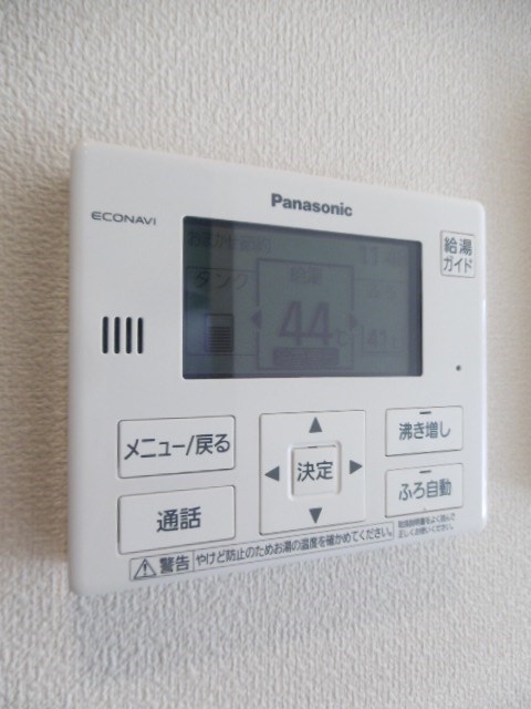 メゾン ド エケベリア その他8