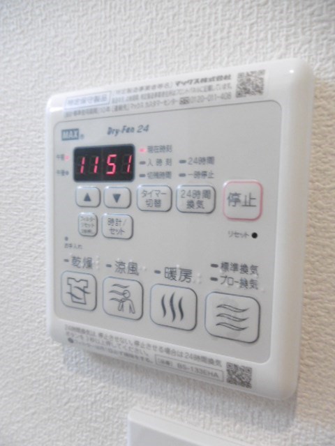 メゾン ド エケベリア その他9