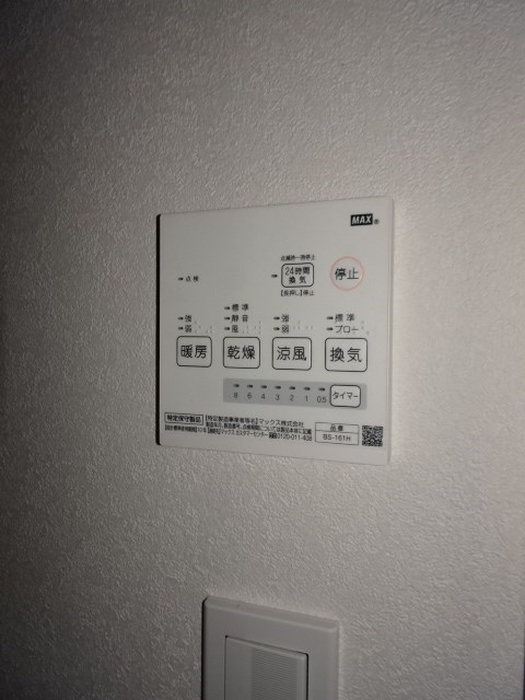 その他9