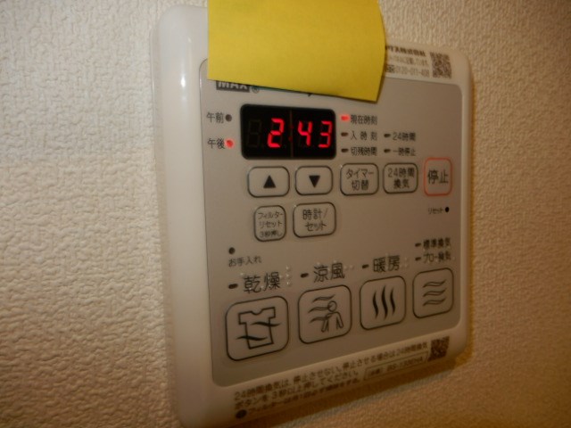 大師ヒルズ参番館 その他13