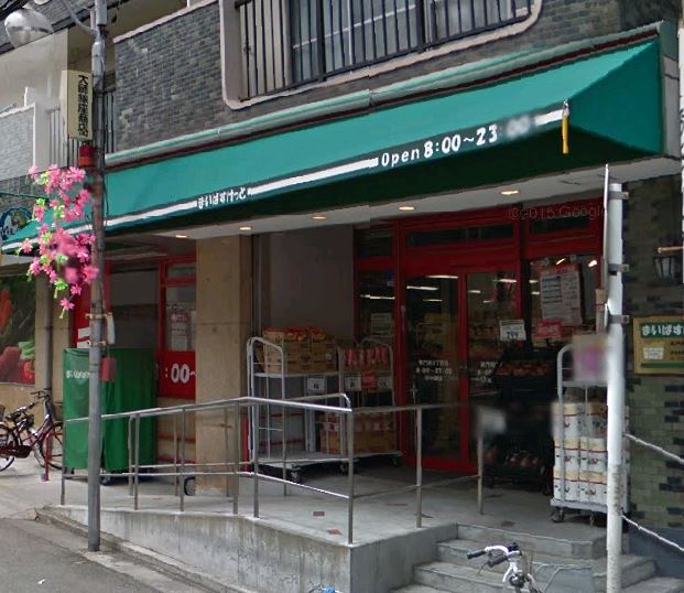 大師ヒルズ参番館 周辺画像6