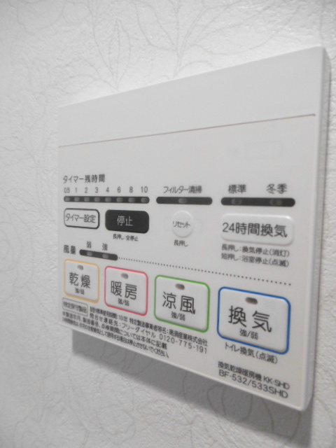 その他6