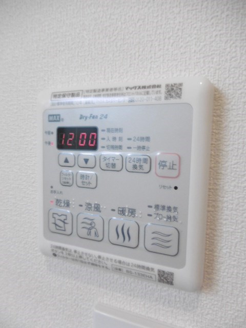 リヴェール その他8