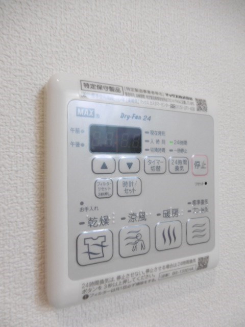 リヴェール その他10