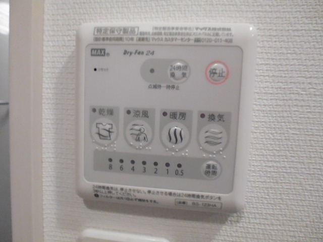 その他5