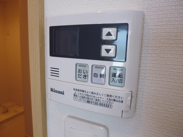 その他8