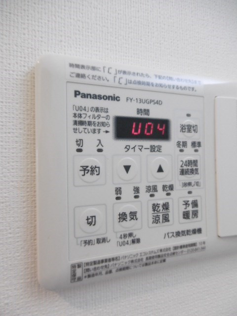 その他7