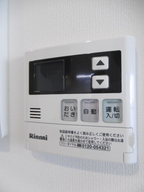 その他9
