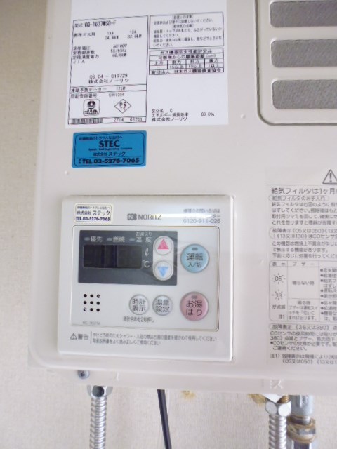 その他10