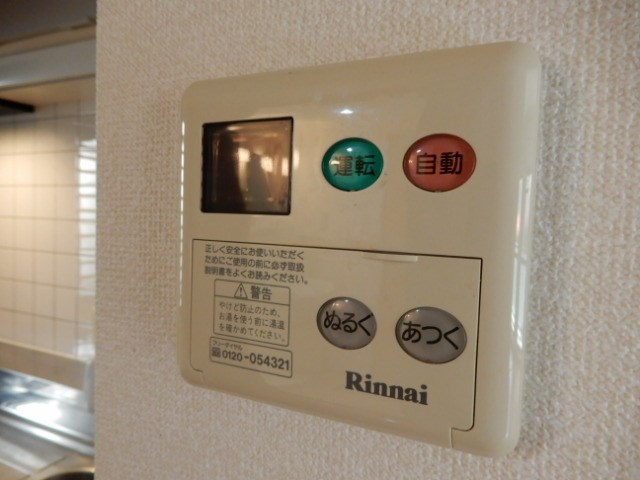 その他5