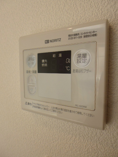 その他11