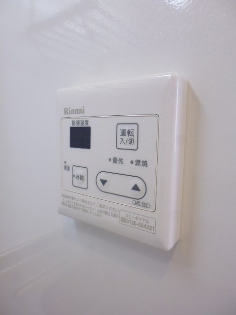 その他8