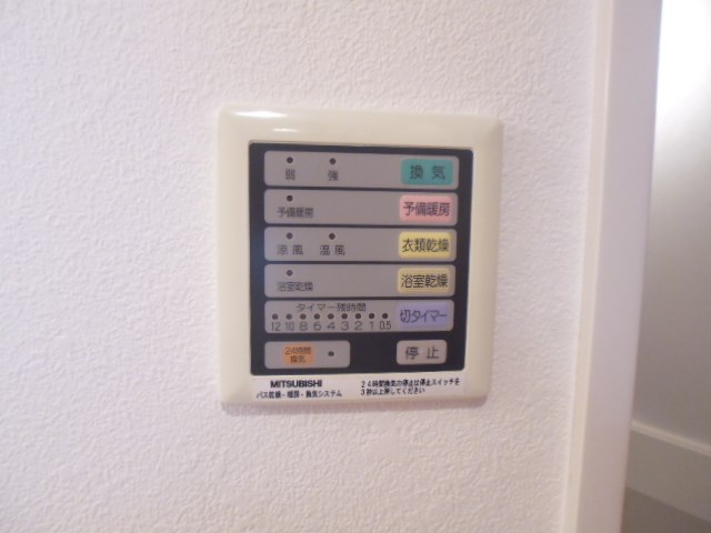 その他7