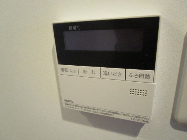 その他8