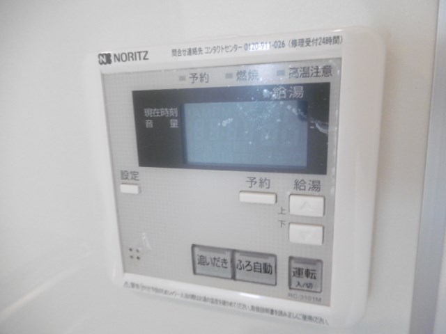 その他13