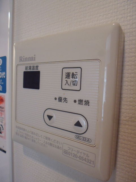 その他9
