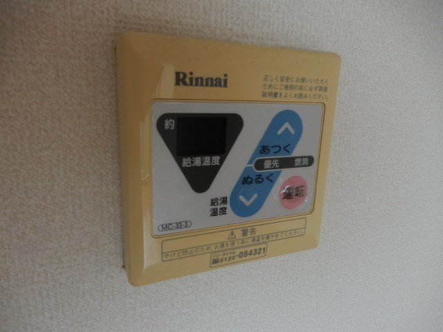 その他7