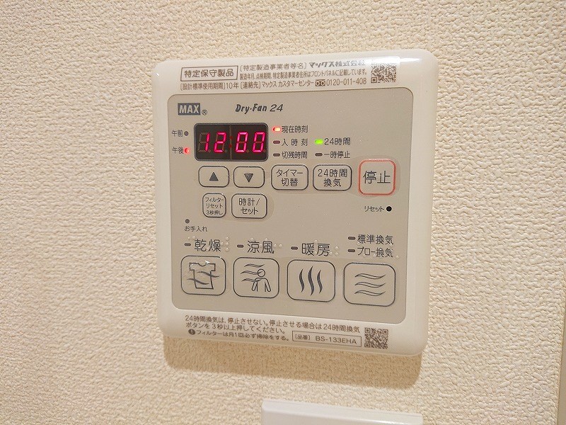 クレールジュール その他13