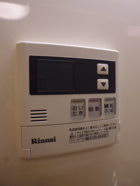 その他8