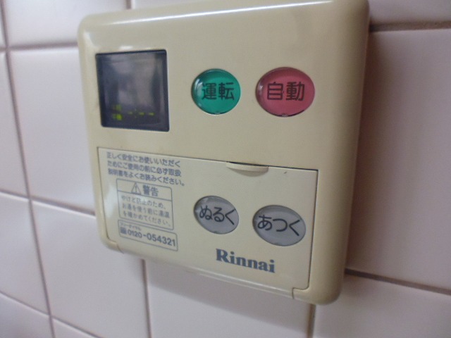 その他2