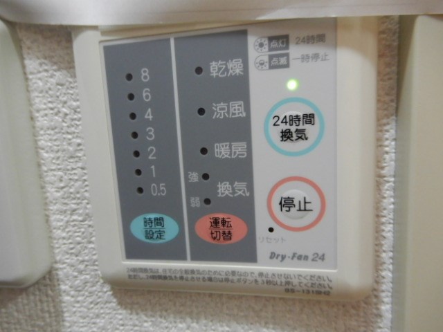 LIBERTE YAKO その他8