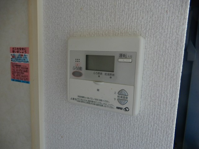 メゾン飯塚 その他12