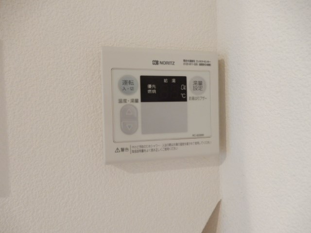 ハーミットクラブハウス鶴見オレンジコート その他11