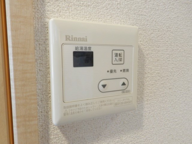 その他12