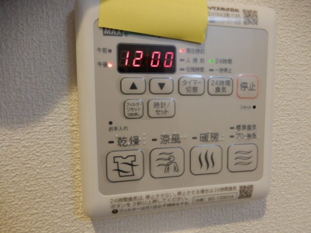 ヘーベルテラス その他7