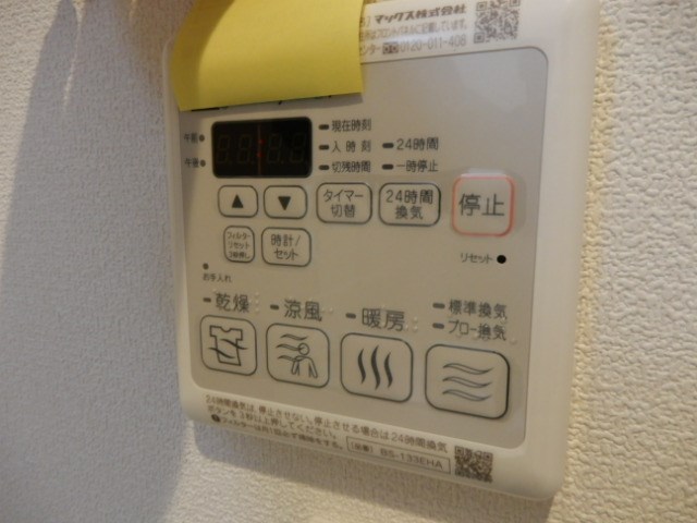 ヘーベルテラス その他7