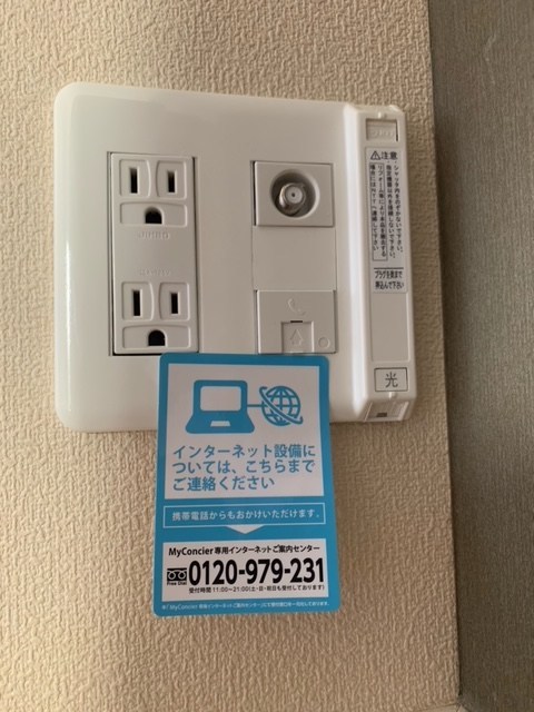 その他7