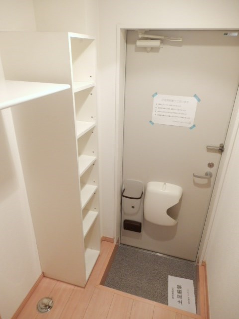 その他9