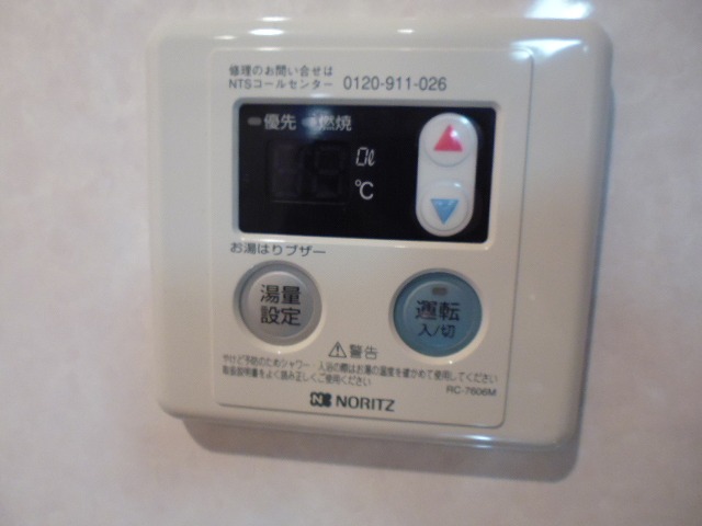 その他9