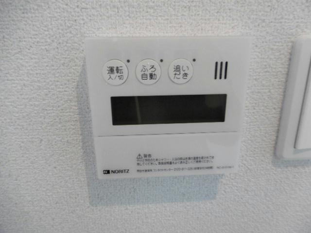 その他9